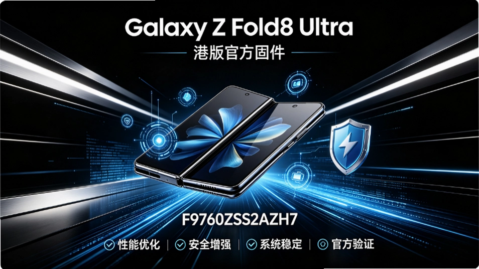 ����Galaxy Z Fold8 Ultra�۰�F9760ZSS2AZH7�̼�������
