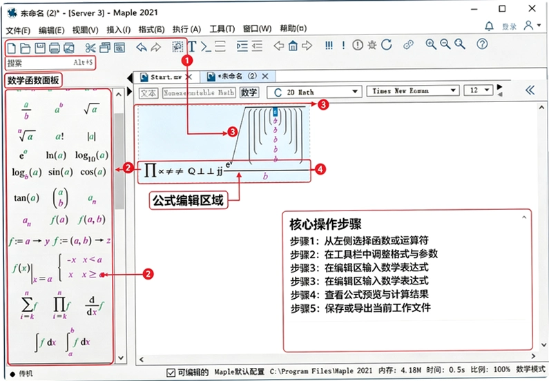 Maplesoft Maple2021���°�