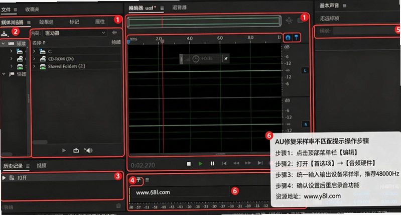 Adobe Audition 2023 ����ֱװ��