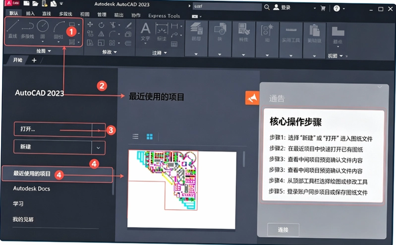 CAD2023Autodesk AutoCAD 2023�ƽ��