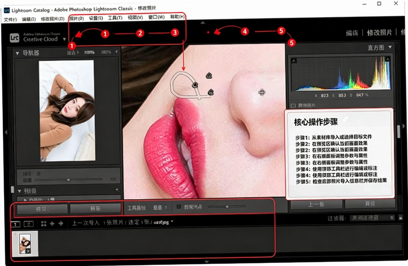 Adobe Lightroom Classic 2023中文破解版 Adobe Lightroom Classic 2023中文破解版
