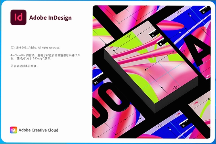 Adobe InDesign 2022�����ƽ��