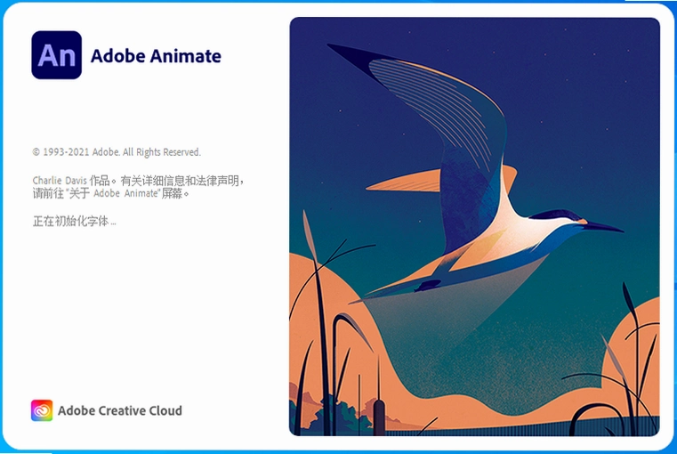Adobe Animate 2021�������İ�