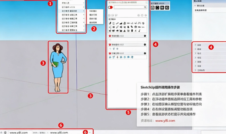 ���Ӳ����v3.2.6����SketchUp 2022-2024����