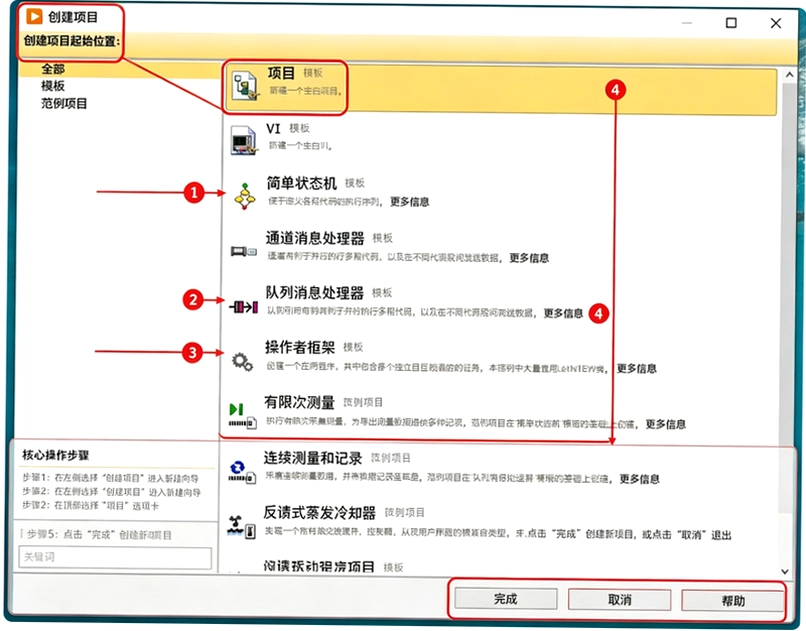 LabVIEW2023�������°�