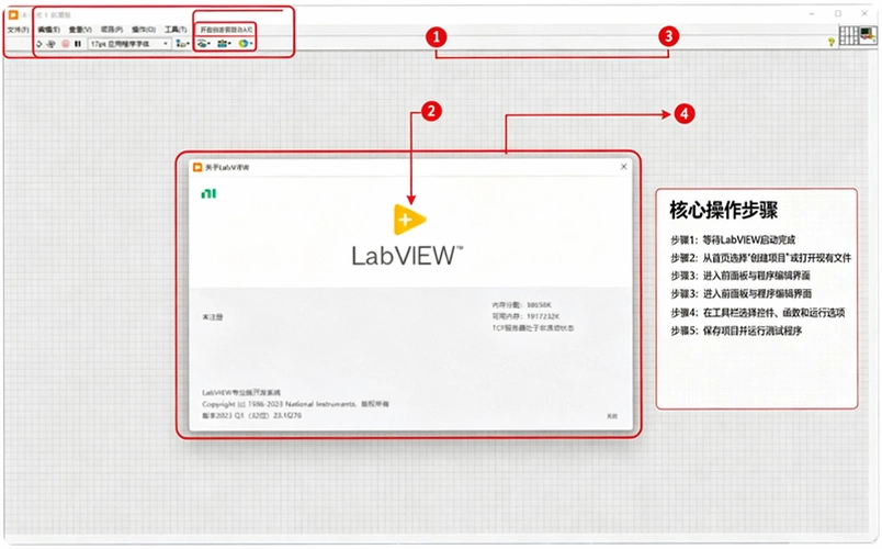 LabVIEW2023�������°�