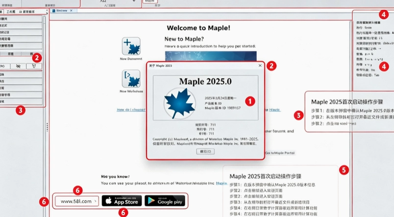 Maple 2025����ȫ����������