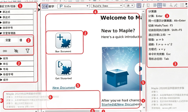 Maplesoft Maple 2026���ļ��������