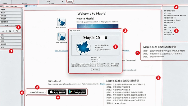 Maplesoft Maple��ѧ��������