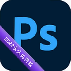 photoshop2022����ֱװ���ƽ��v23.5.5.1103רҵ��