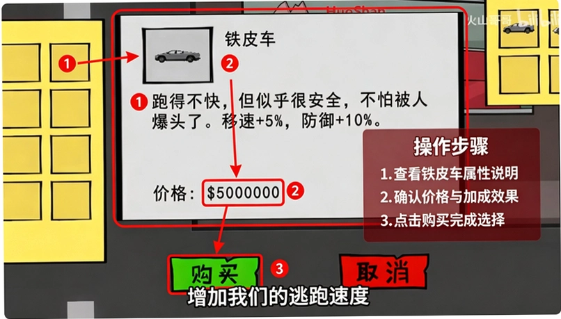百亿蜗牛游戏火山哥哥制作下载 百亿蜗牛游戏火山哥哥制作下载