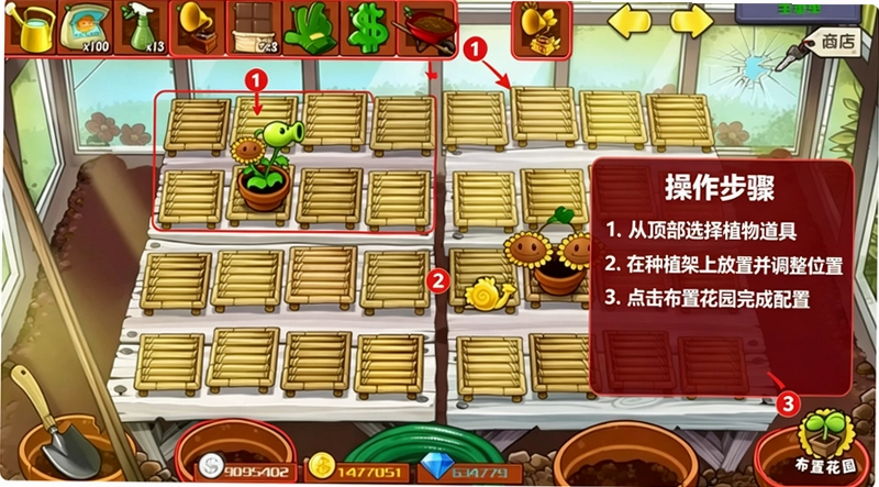 pvz杂交版重置版PC版 pvz杂交版重置版PC版