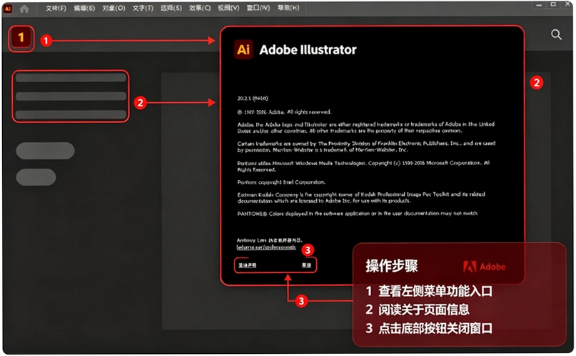 Adobe Illustrator 2026���ļ����