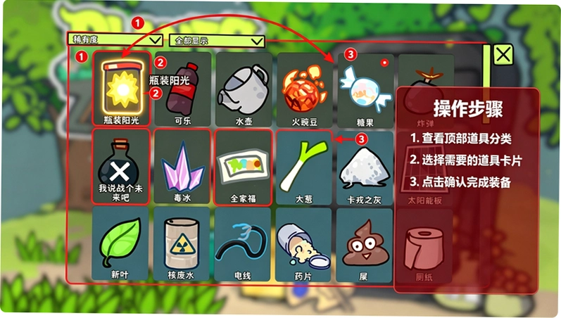 ֲ���ս��ʬ���ư�PC��(PVZCard���԰�)