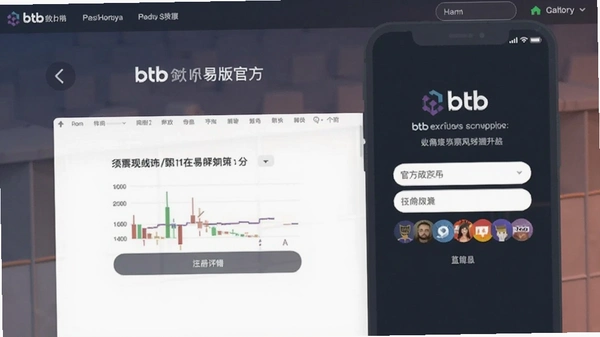btb�������ٷ���ע�����