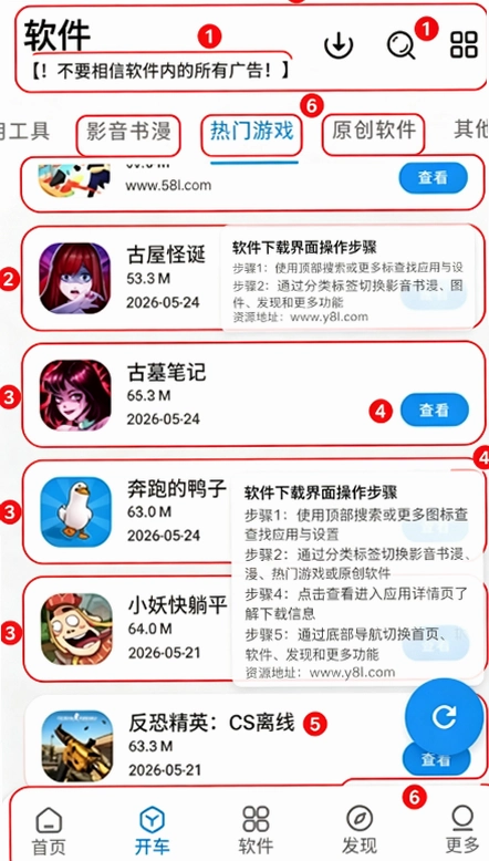 迅腾软件库安卓版下载最新版 迅腾软件库安卓版下载最新版