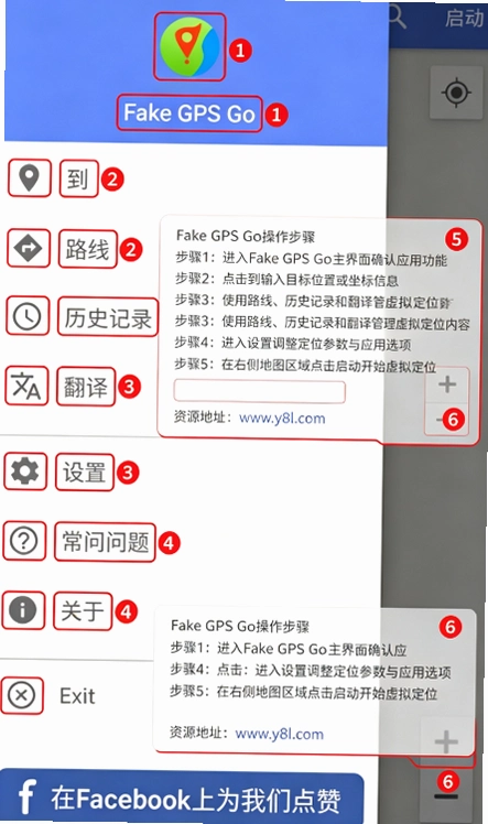 Fake GPS Go�ٷ����������İ�