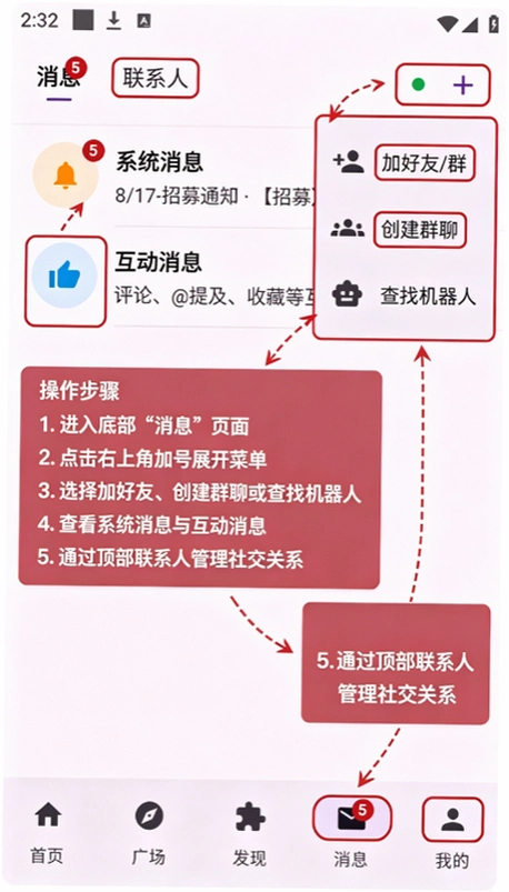 喵盒2.3.0官方下载 喵盒2.3.0官方下载