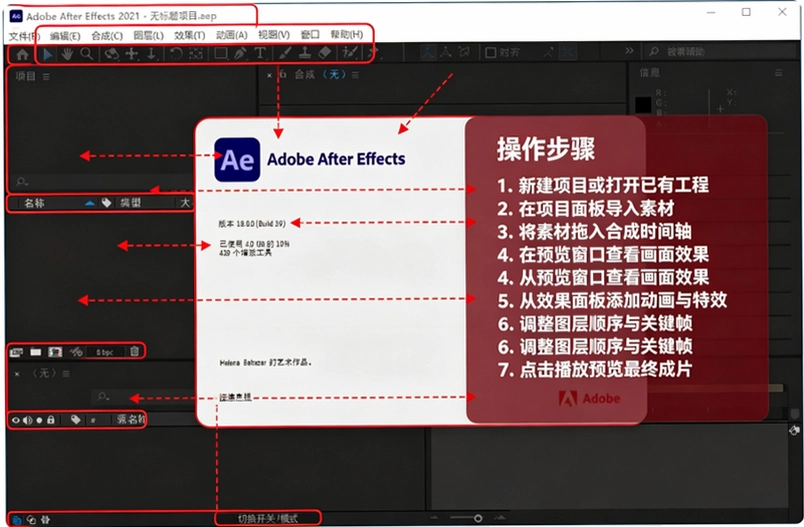 ae2021(Adobe After Effects 2021���İ�)