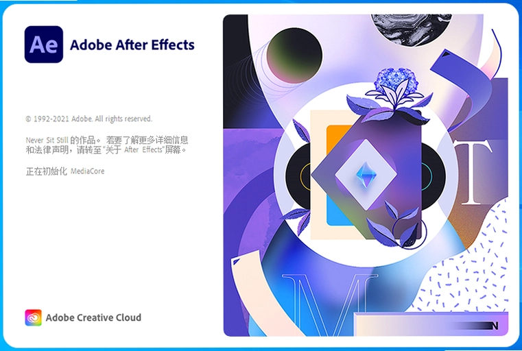 Adobe After Effects 2022�ƽ��