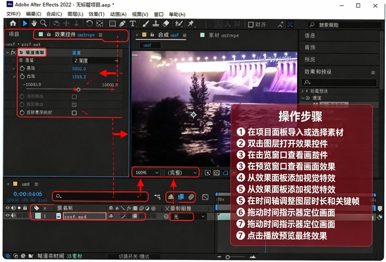 Adobe After Effects 2022�ƽ��