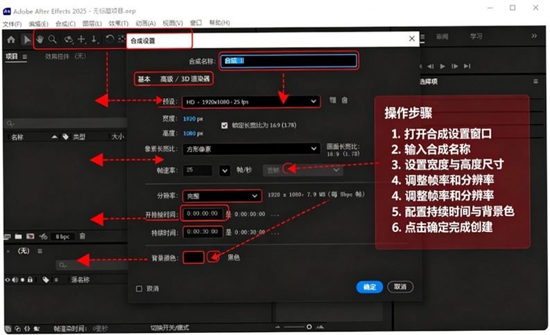Adobe After Effects 2025�ƽ����İ�