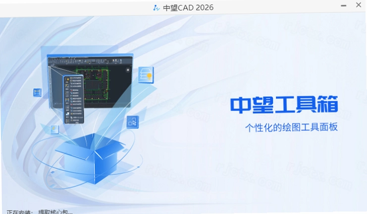����cad2026רҵ���ƽ��