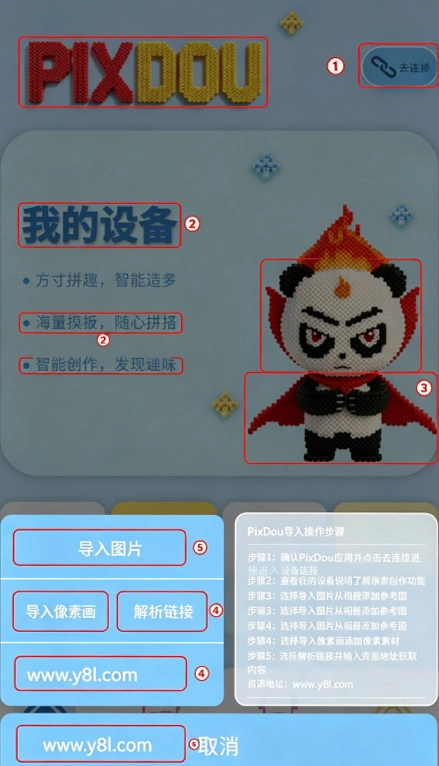 Pixdou����ƴ��������APP��׿������