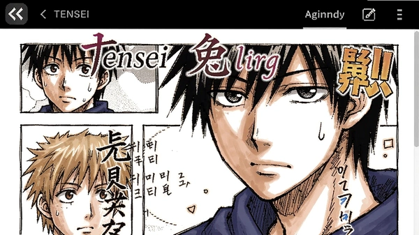 Tensei��Ѱ����������ͼ