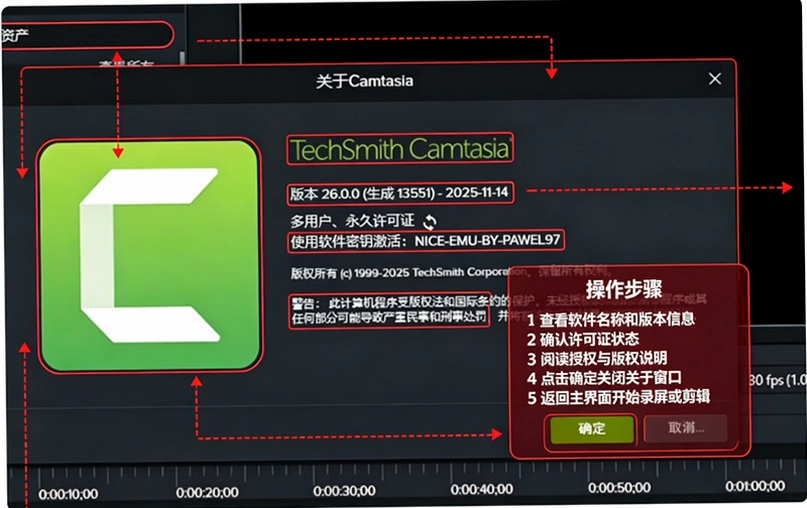TechSmith Camtasia��Ļ¼������2026���İ渽�����