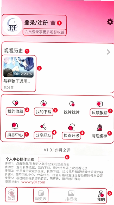 ��֮������APP����������ذ�׿��