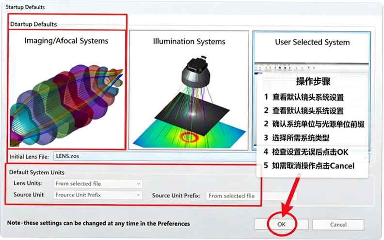 ANSYS Zemax 2023R2��ʽ��
