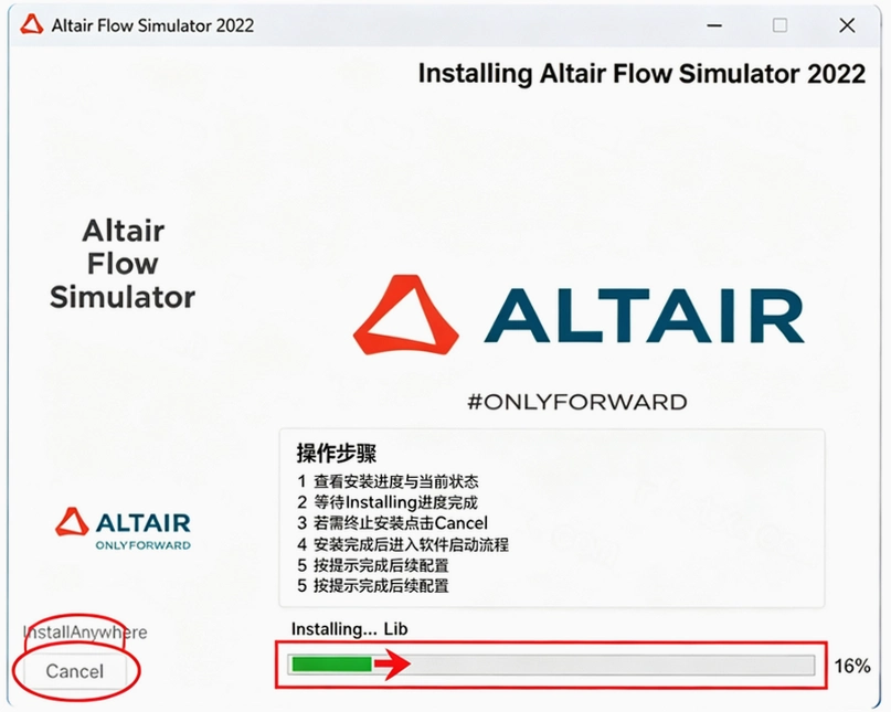 Altair Flow Simulator 2022��Ѽ����