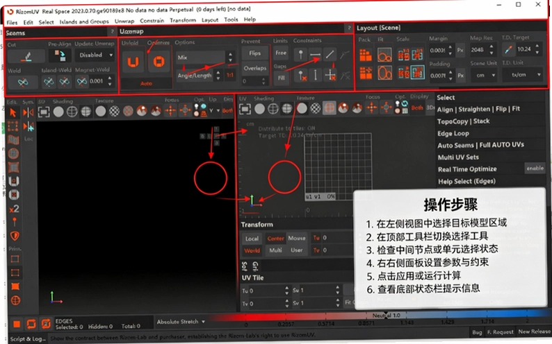 RizomUV 2023������