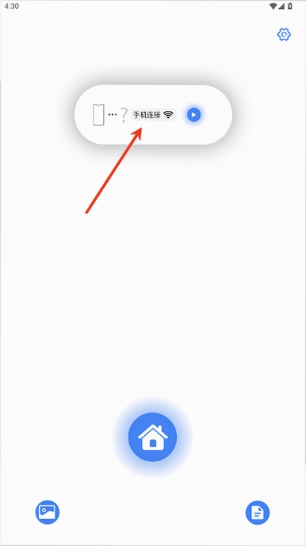 AiSeePro�ɶ�app��׿������