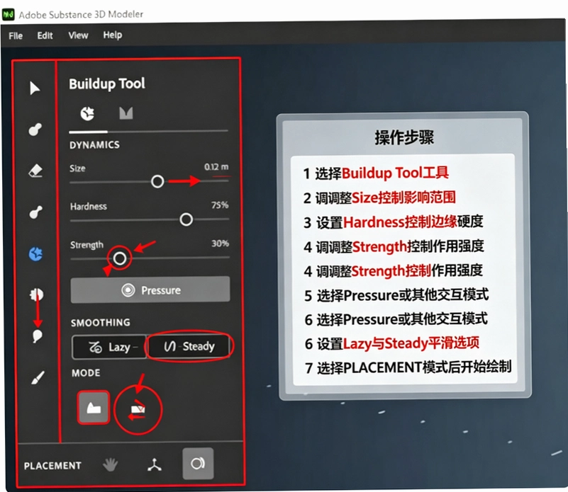 Adobe Substance 3D Modeler 2022������ʽ��