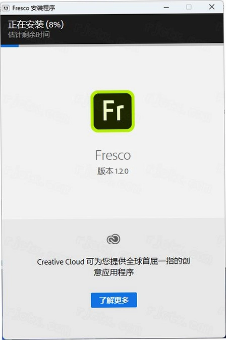 Adobe Fresco 2020��ʽ��