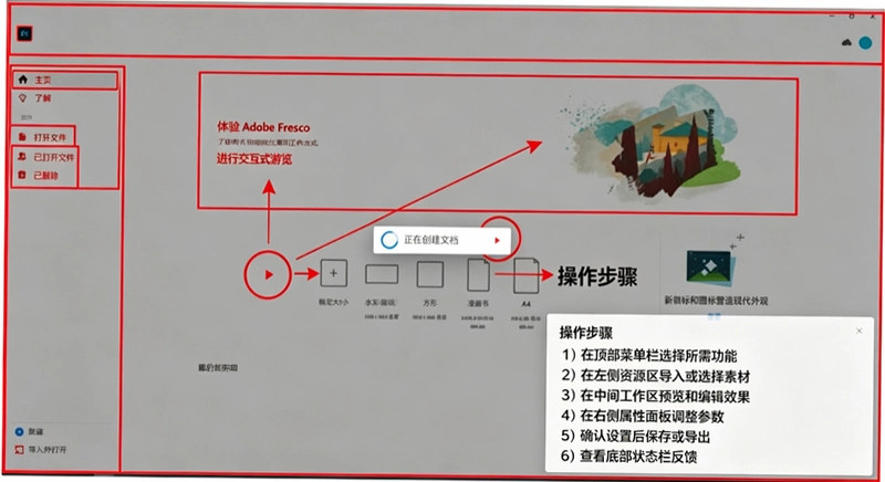 Adobe Fresco 2024������Ѱ�