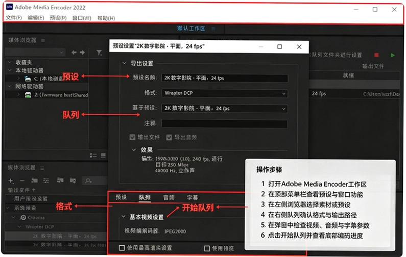 Adobe Media Encoder 2022���İ�
