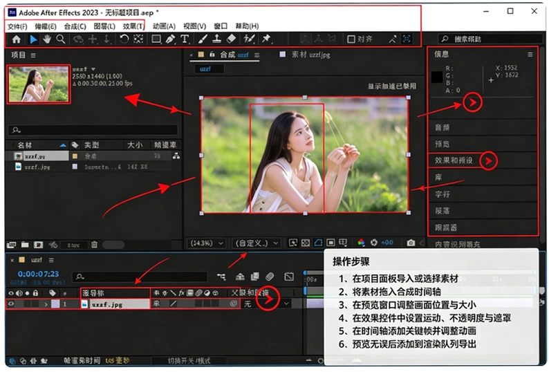 ae2022���İ�(Adobe After Effects 2022)