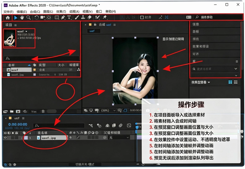 Adobe After Effects cc 2020���İ�
