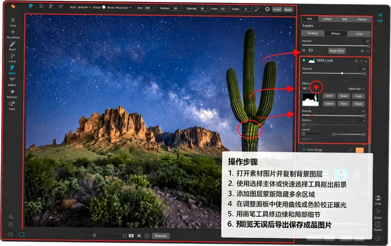 ON1 HDR 2023������Ѱ�