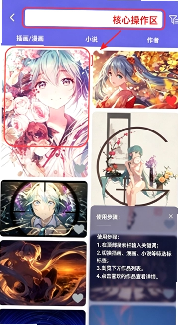 Palleria������Pixiv��Դ��
