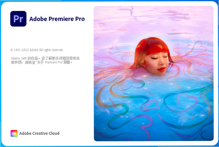 pr2023���İ�(Adobe Premiere Pro 2023�ٷ���)