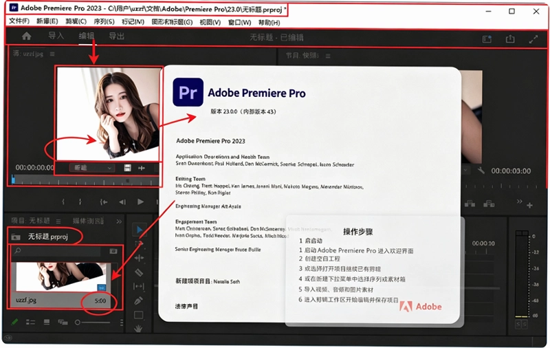 pr2023���İ�(Adobe Premiere Pro 2023�ٷ���)