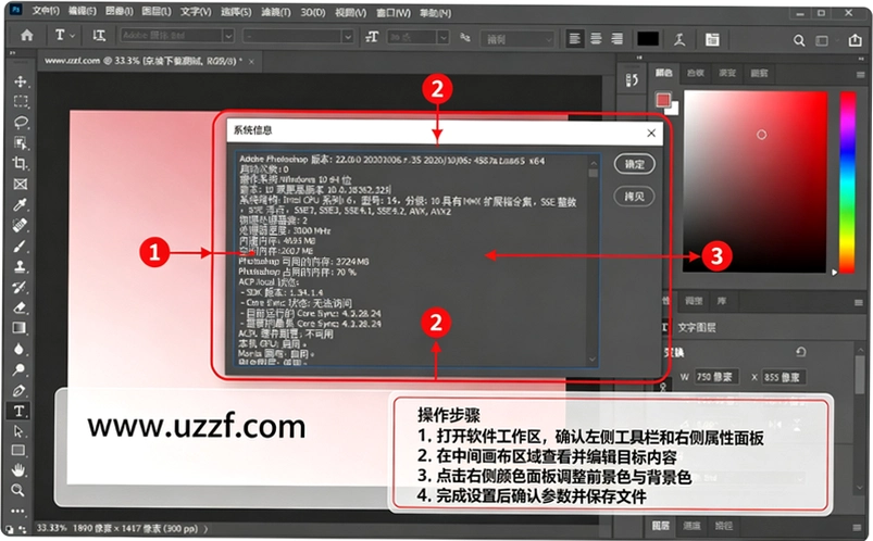 Adobe Photoshop 2021�����ƽ��