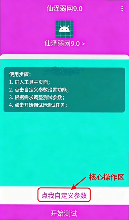 ��������app��׿������