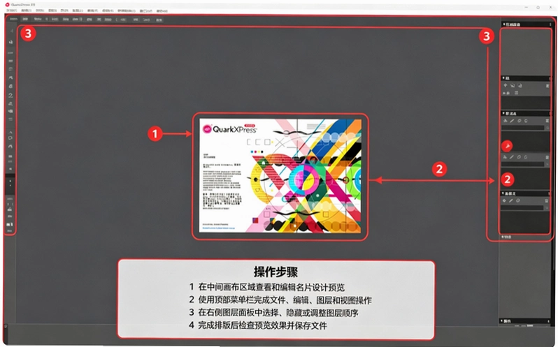 QuarkXPress 2023����������