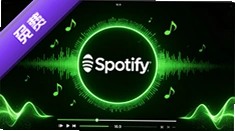 Spotify��ô����ʹ�ã������˺�ע�ᵽ�����б�����ȫ��