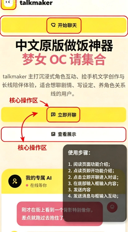 talkmagic AI����������׿������